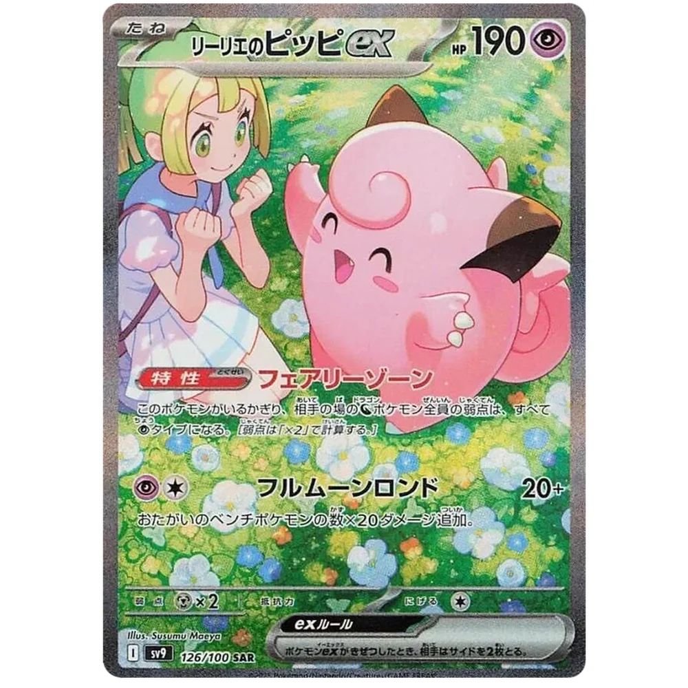 Battle Partners Japansk Booster Display Box - Image 4