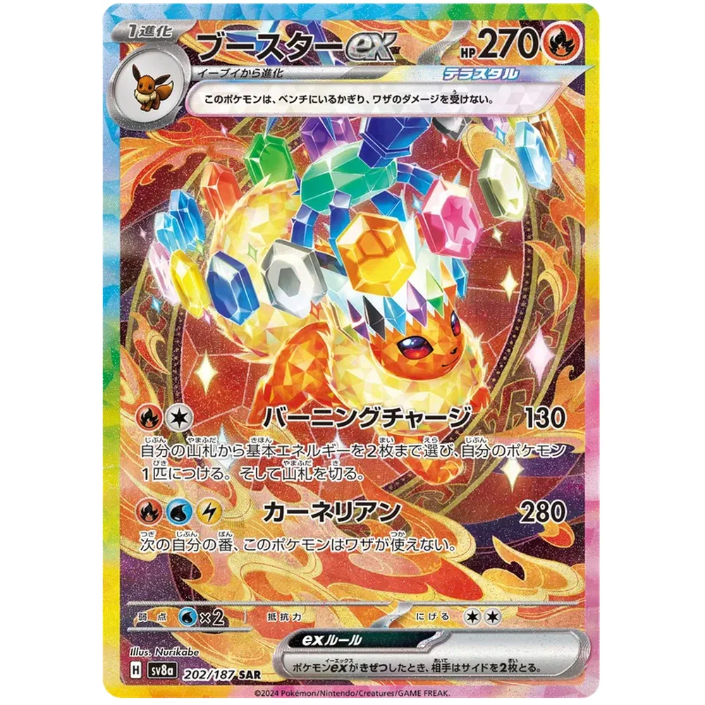 Pokemon Terastal Festival Koreansk Boosterpakke - Image 3