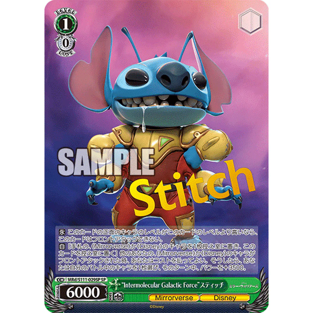 Disney Mirror Warrior Japansk Booster Box - Image 5