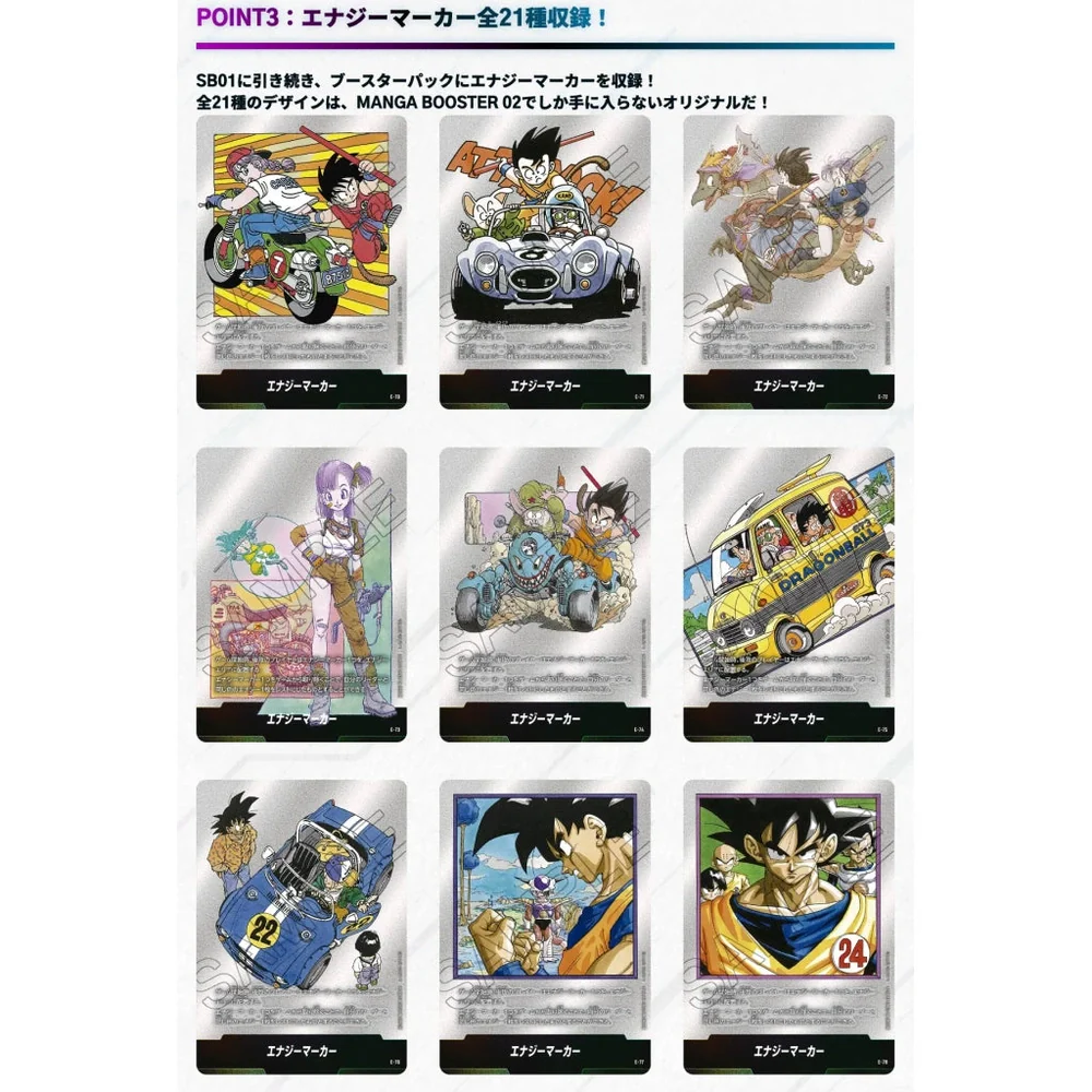 Dragon Ball Super Card Game - Fusion World Manga Booster 02 Boosterpakke - Image 3