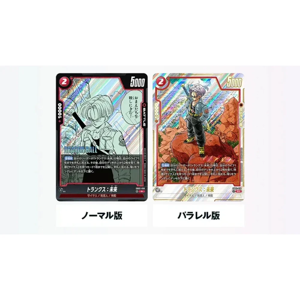 Dragon Ball Super Card Game - Fusion World Manga Booster 02 Boosterpakke - Image 4