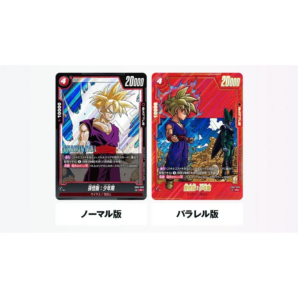 Dragon Ball Super Card Game - Fusion World Manga Booster 02 Boosterpakke - Image 5
