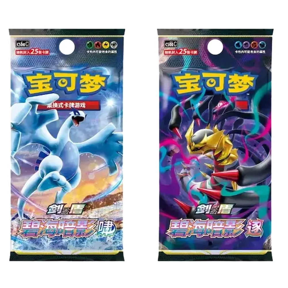 Eksklusiv Pokemon Gengar Mystery Keychain - Image 4