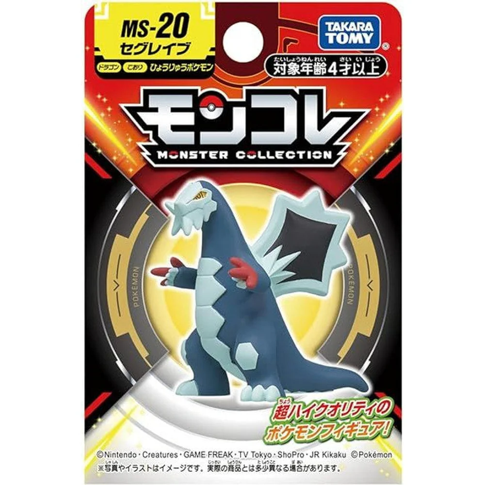 Japansk Takara Tomy Pokemon Moncolle Baxcalibur - Image 4