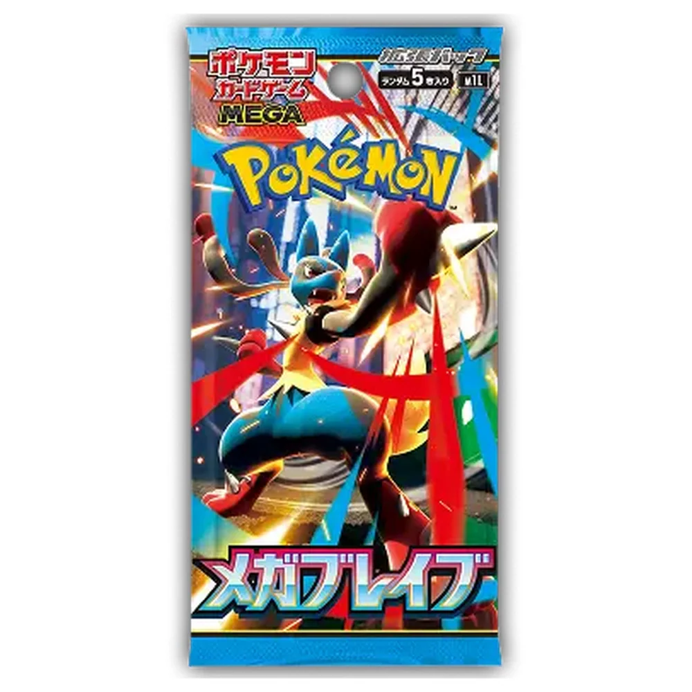 Pokemon Mega Brave Japansk Display Booster Box - Image 2