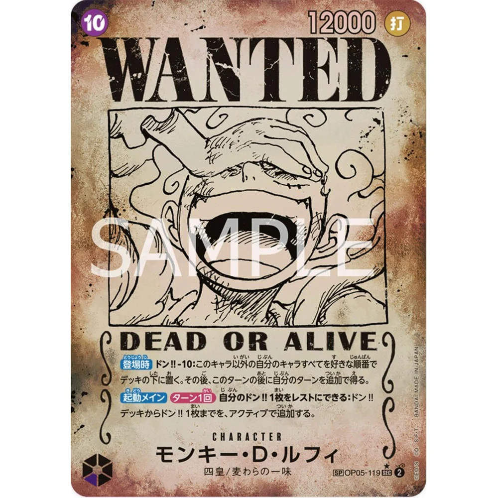One Piece OP-05 A Protagonist Of The New Generation Japansk Booster Box - Image 6