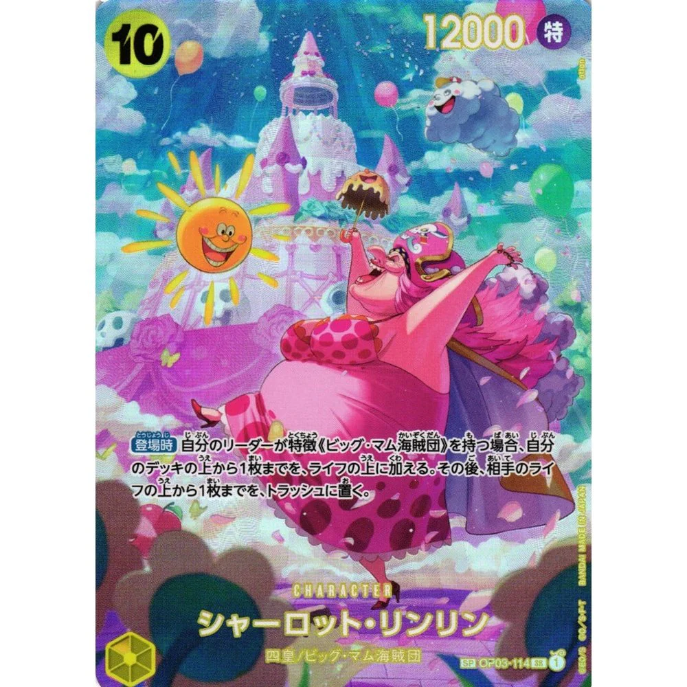 One Piece OP-06 Wings of the Captain Japansk Booster Box - Image 6