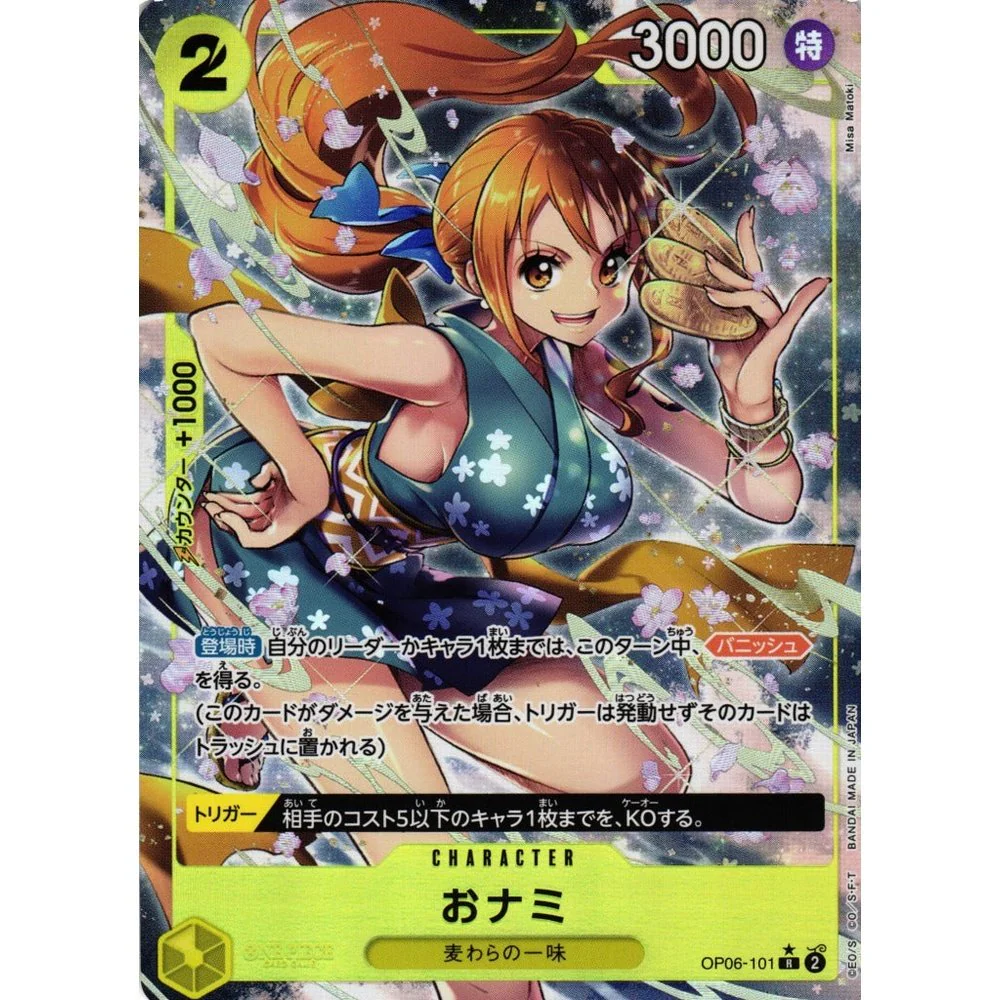 One Piece OP-06 Wings of the Captain Japansk Booster Box - Image 7