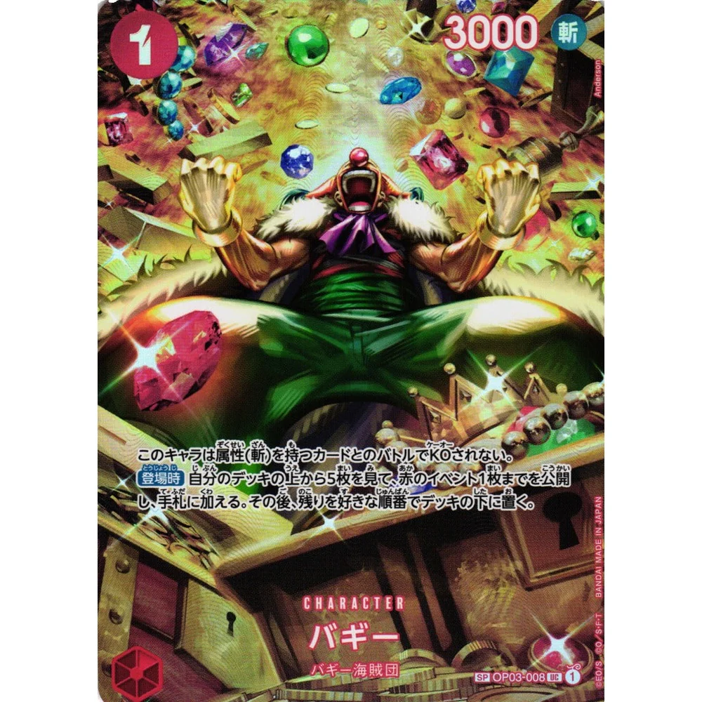 One Piece OP-06 Wings of the Captain Japansk Boosterpakke - Image 5