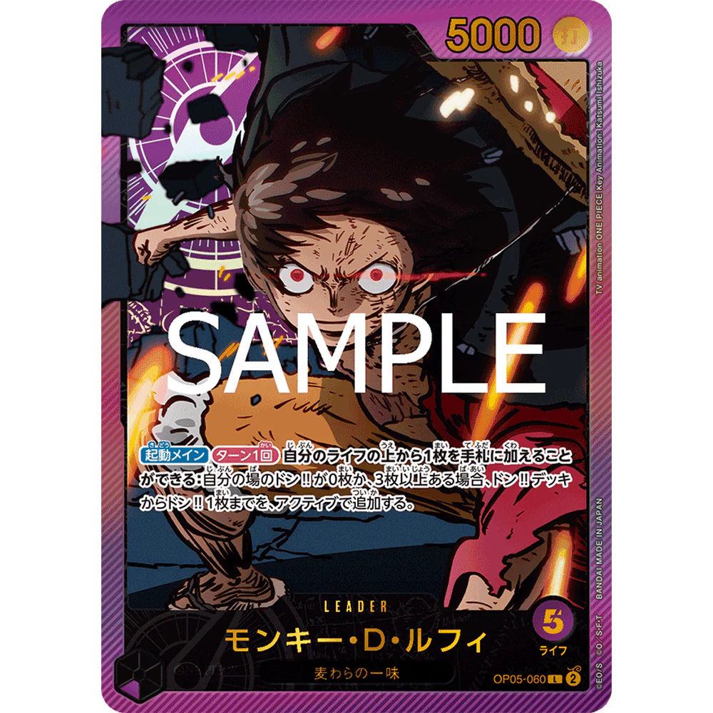 One Piece EB-02 Anime 25th Collection Booster Display Box - Image 5