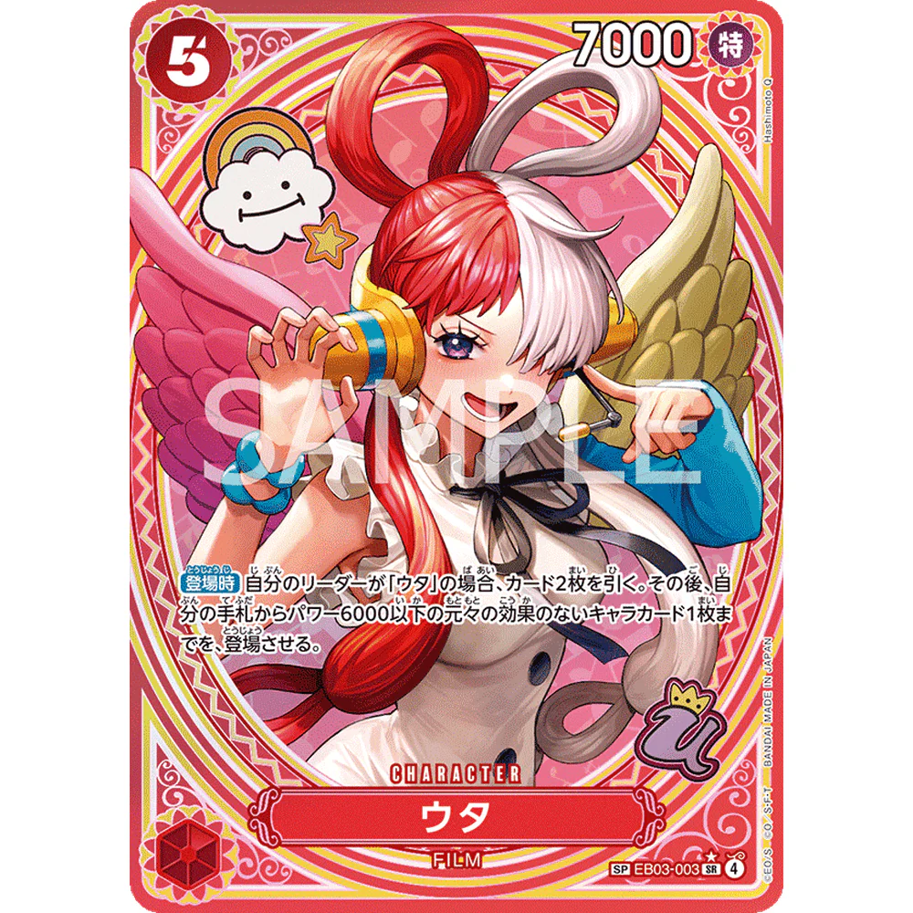 One Piece EB-03 Heroines Edition Booster Display Box - Image 6