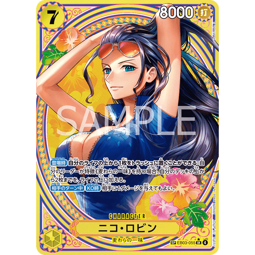 One Piece EB-03 Heroines Edition Booster Display Box - Image 7