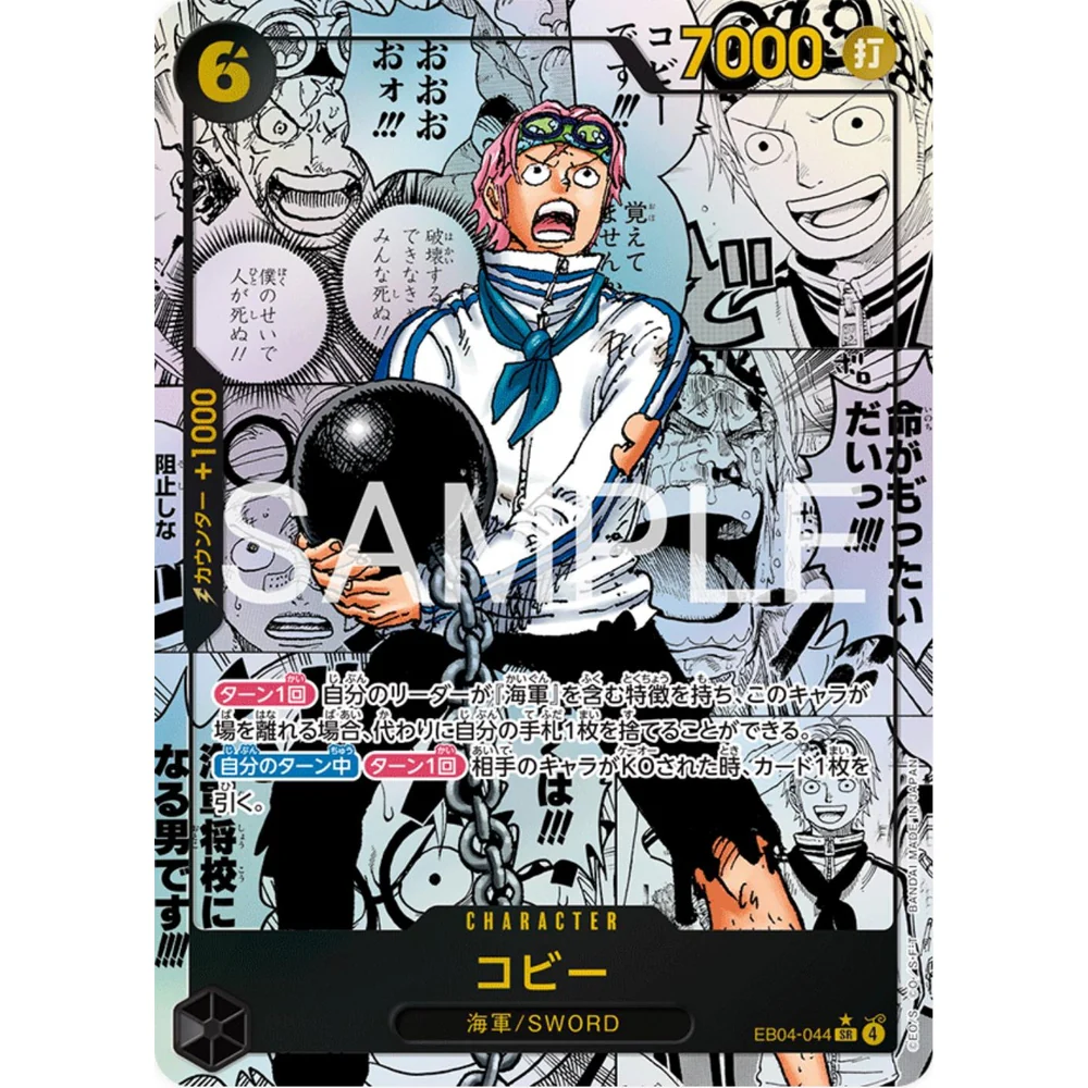 One Piece - EB-04 Egghead Crisis Booster Display Box - Image 3