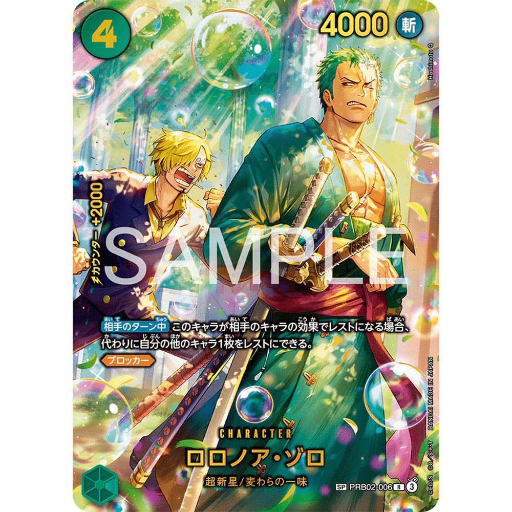 One Piece - EB-04 Egghead Crisis Booster Display Box - Image 5