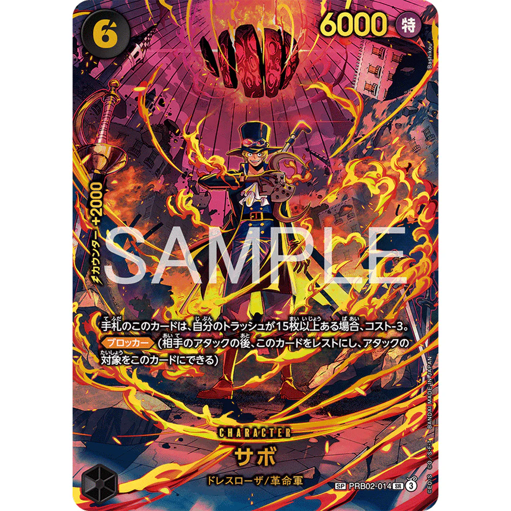 One Piece - EB-04 Egghead Crisis Booster Display Box - Image 7