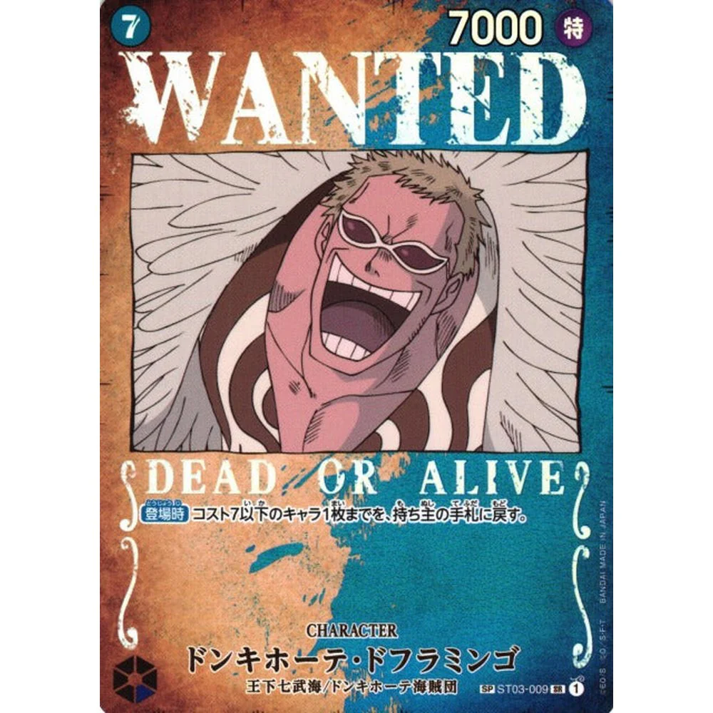 One Piece OP-03 Mighty Enemy Japansk Booster Box - Image 7