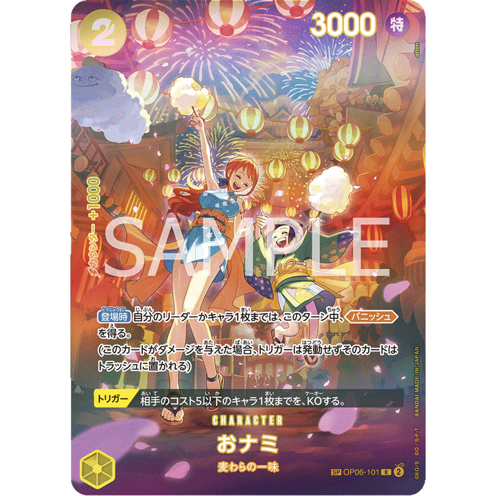 One Piece OP-07 500 Years Into The Future Japansk Booster Box - Image 4