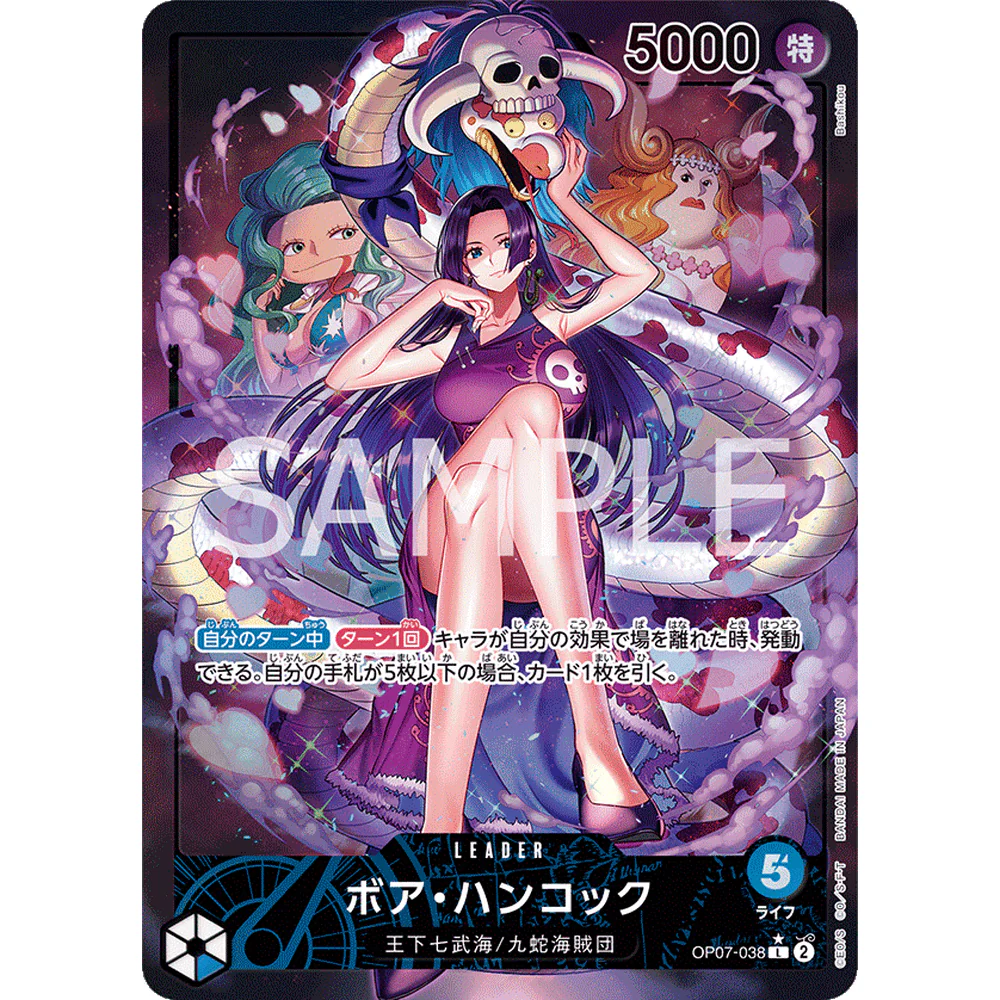 One Piece OP-07 500 Years Into The Future Japansk Booster Box - Image 5