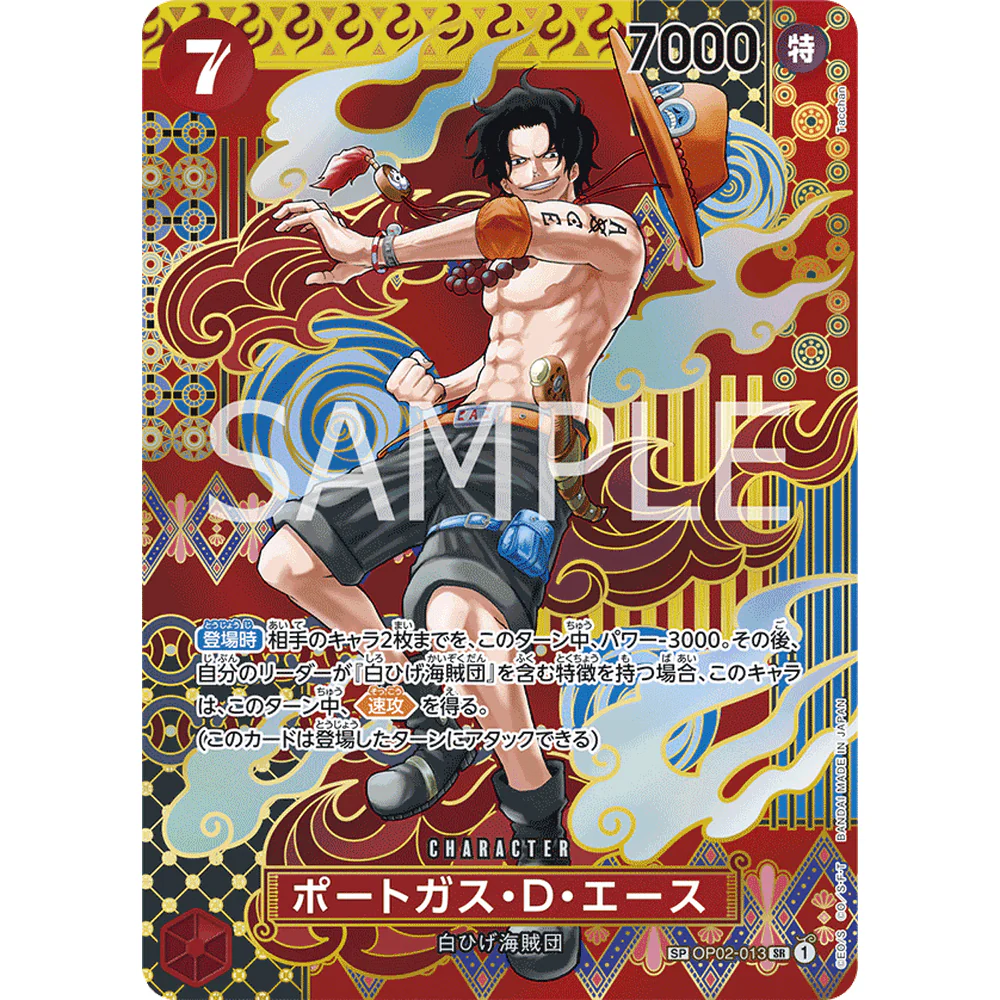 One Piece OP-08 Two Legends Japansk Booster Box - Image 4