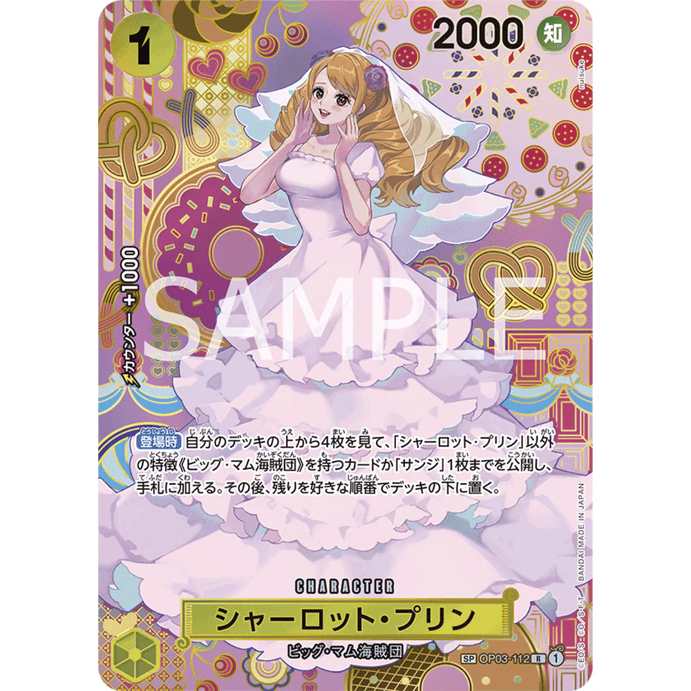 One Piece OP-08 Two Legends Japansk Booster Box - Image 6