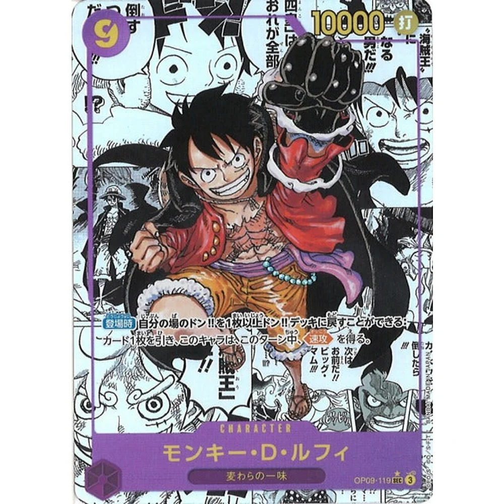 One Piece - OP-09 The New Emperor Japansk Boosterpakke - Image 6