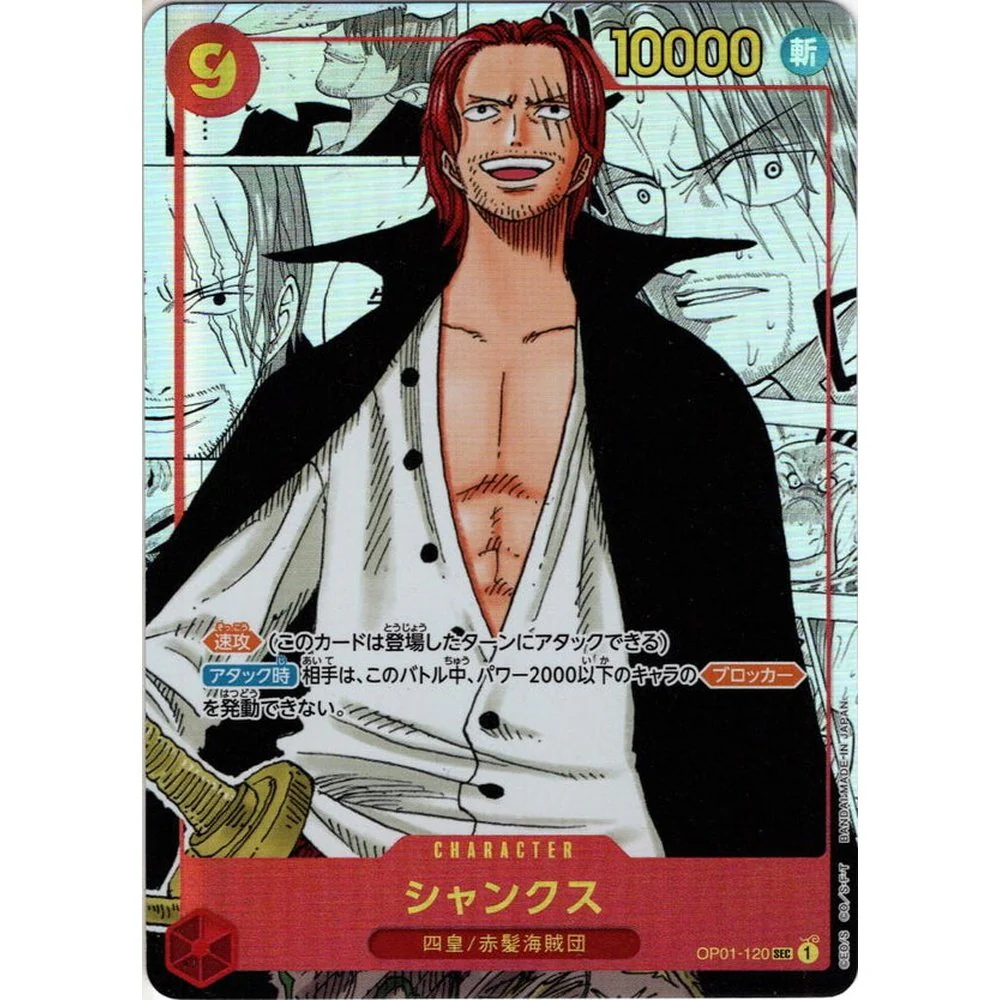 One Piece OP-01 Romance Dawn Japansk Booster Box - Image 3