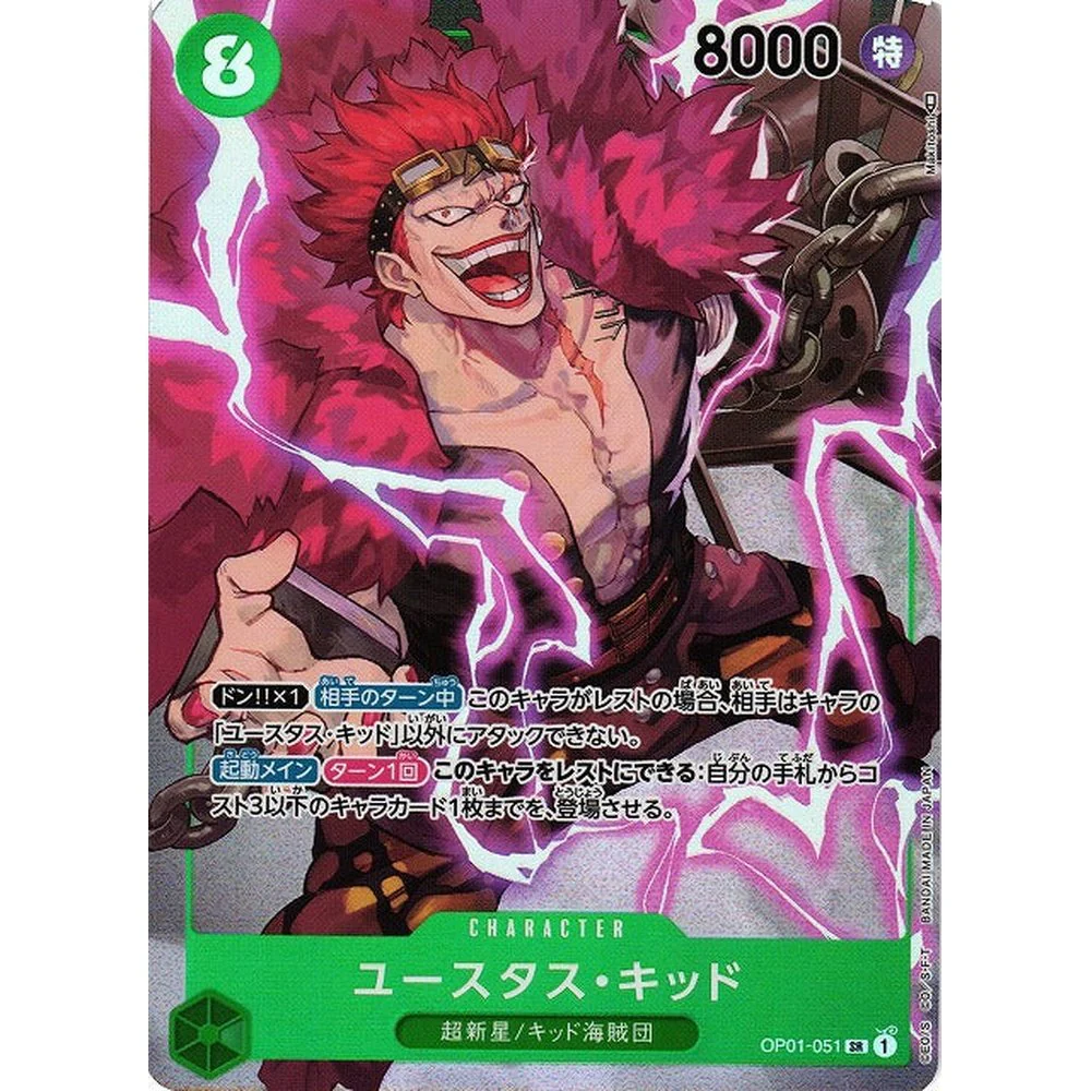 One Piece OP-01 Romance Dawn Japansk Booster Box - Image 4