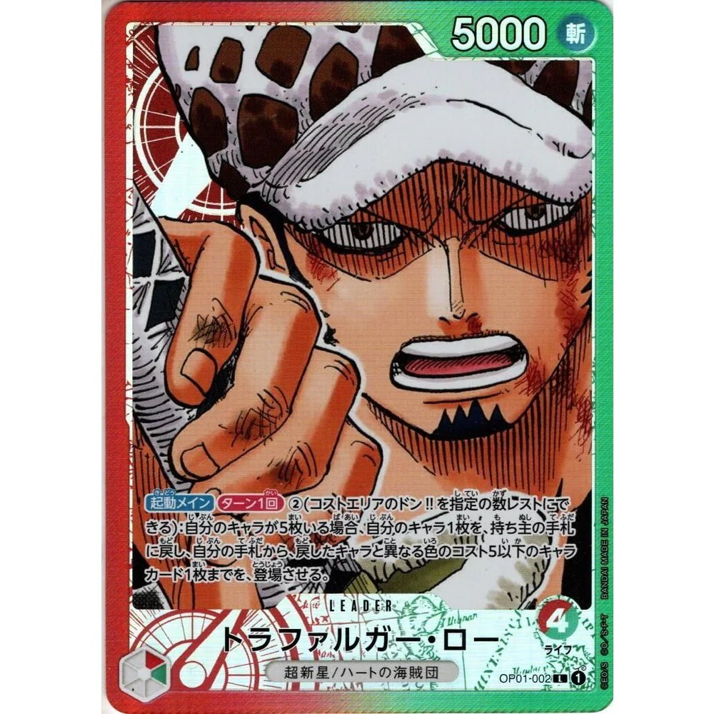 One Piece OP-01 Romance Dawn Japansk Booster Box - Image 5
