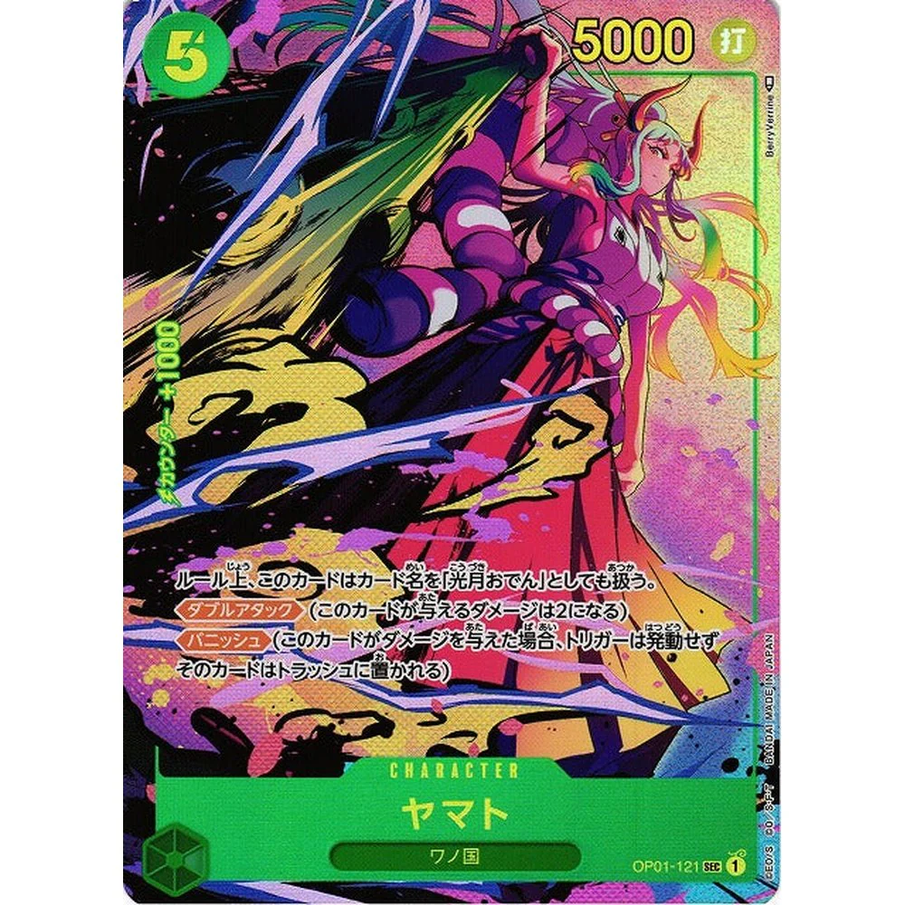 One Piece OP-01 Romance Dawn Japansk Booster Box - Image 7