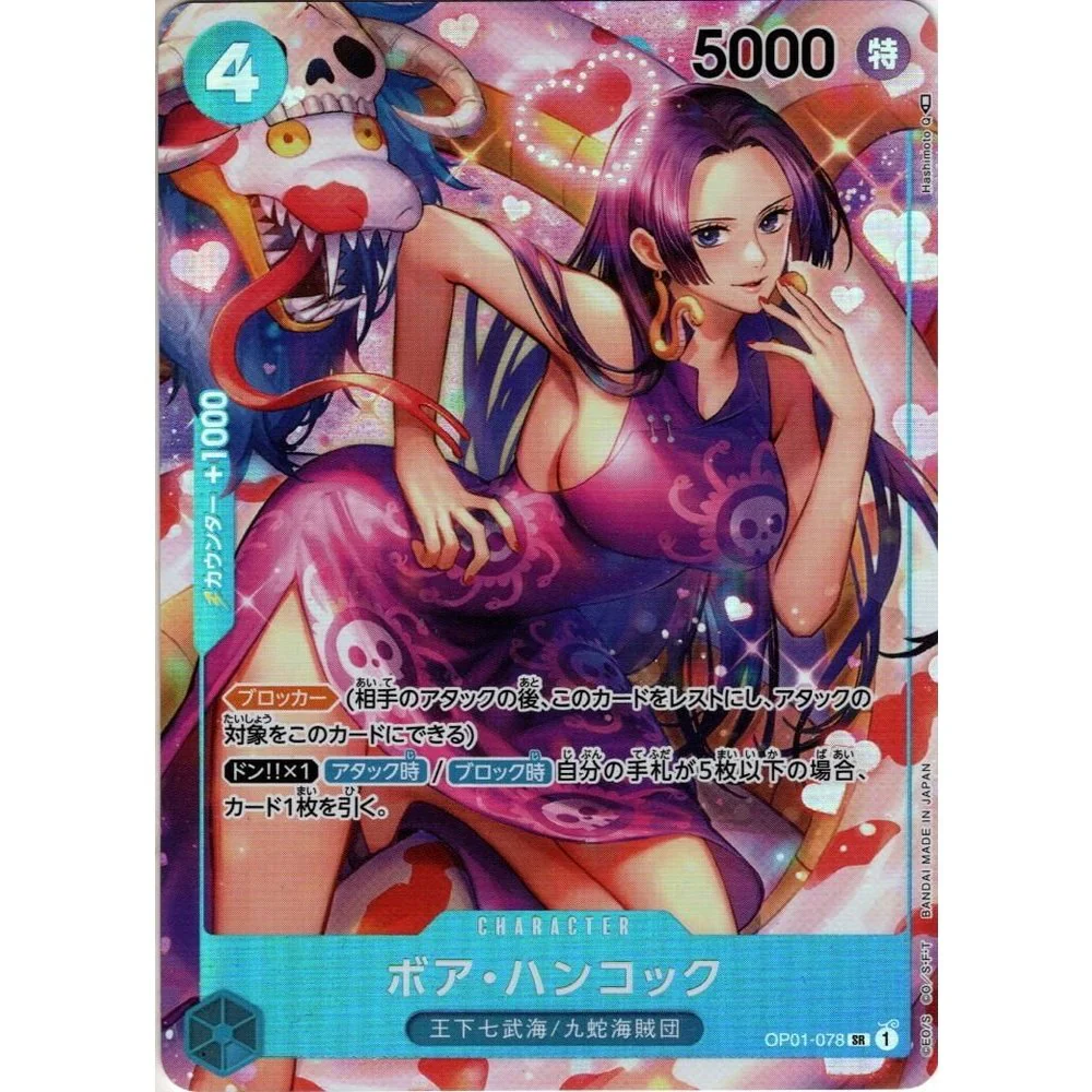 One Piece OP-01 Romance Dawn Japansk Booster Box - Image 9