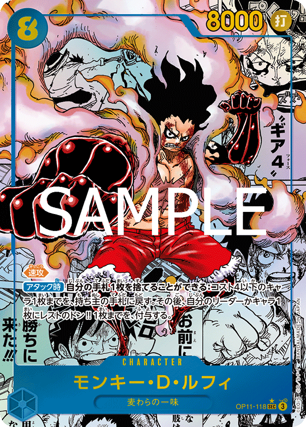 One Piece - OP-11 A Fist Of Divine Speed Japansk Booster Box - Image 5
