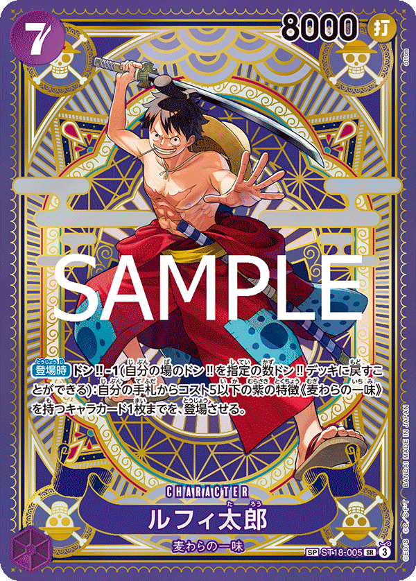 One Piece - OP-11 A Fist Of Divine Speed Japansk Booster Box - Image 7