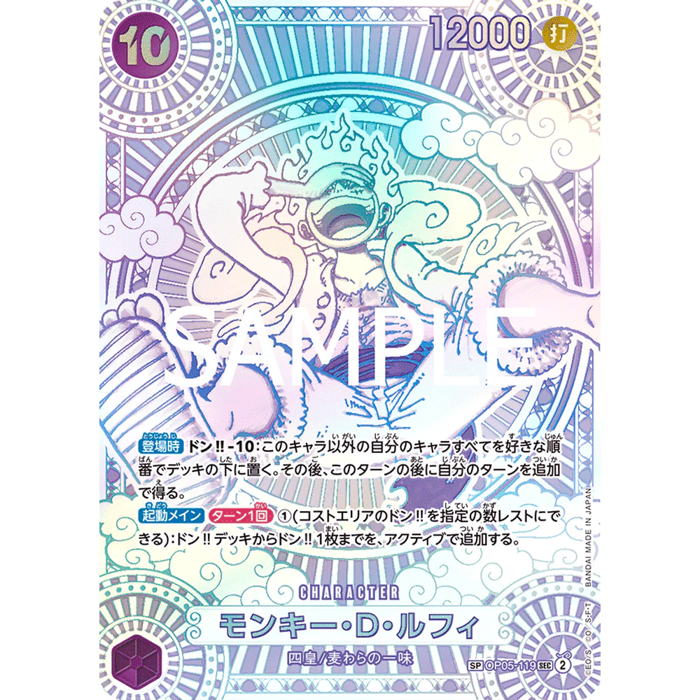 One Piece - OP-11 A Fist Of Divine Speed Japansk Booster Box - Image 4