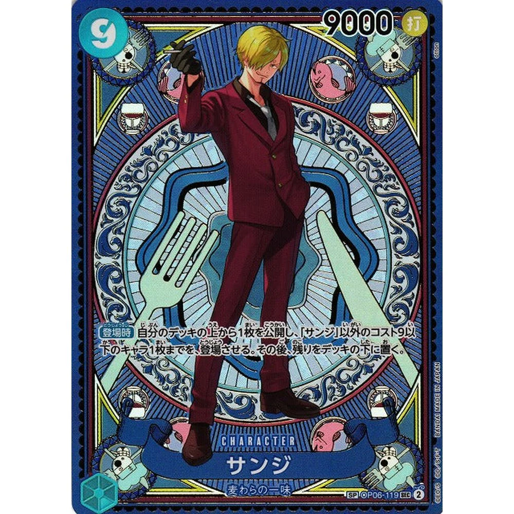 One Piece - OP-11 A Fist Of Divine Speed Japansk Boosterpakke - Image 7