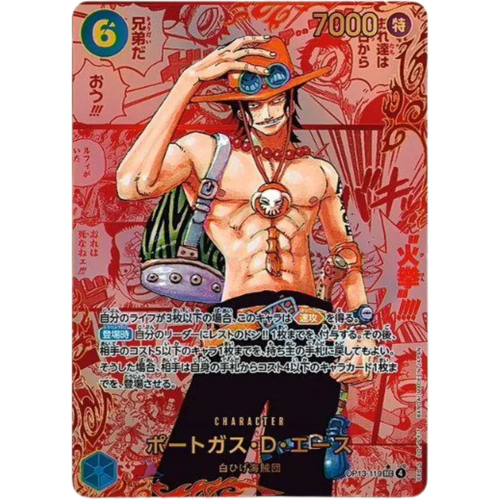 One Piece - OP-13 Carrying On His Will Japansk Boosterpakke - Image 3