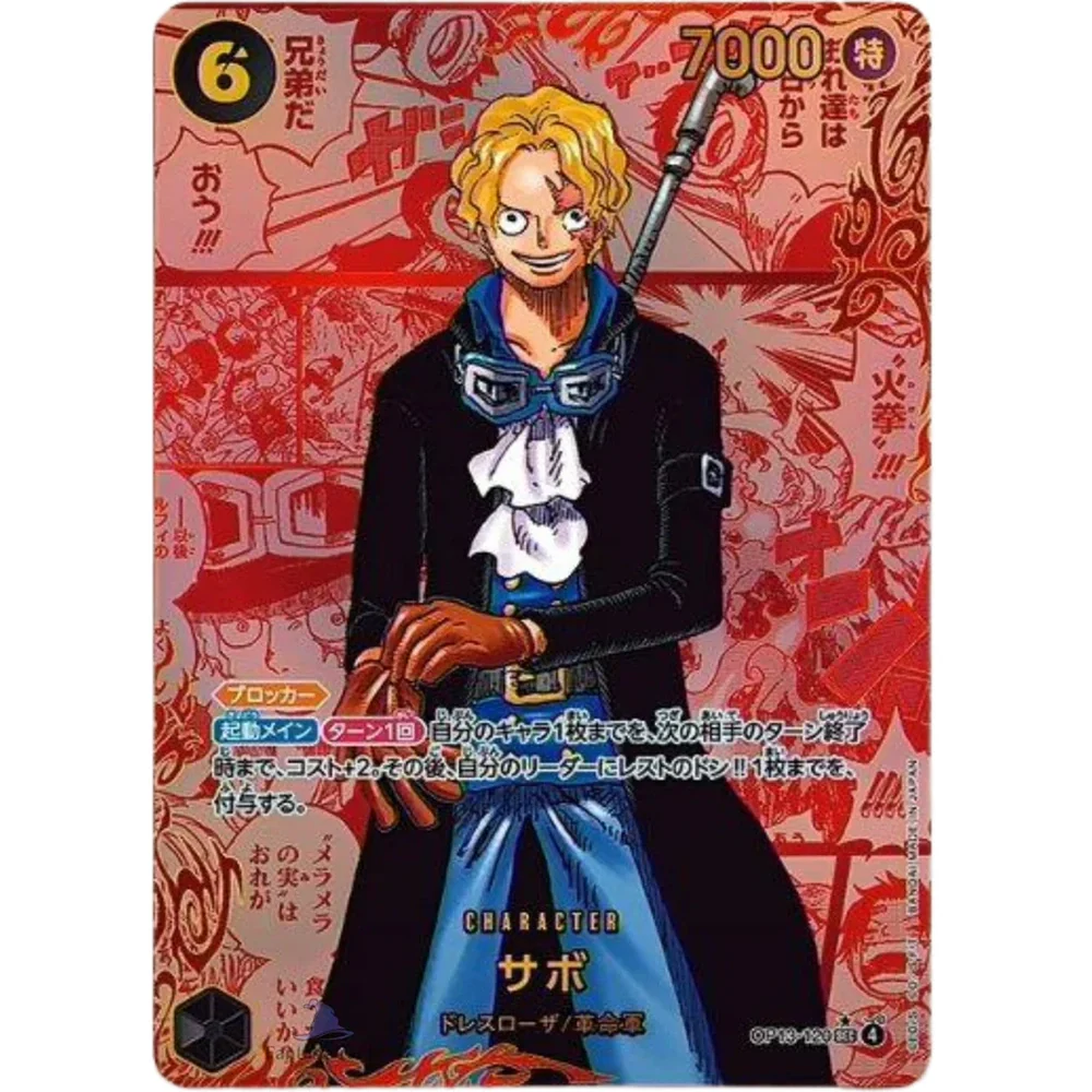 One Piece - OP-13 Carrying On His Will Japansk Boosterpakke - Image 4