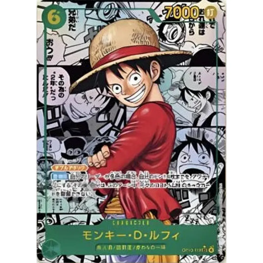 One Piece - OP-13 Carrying On His Will Japansk Boosterpakke - Image 5