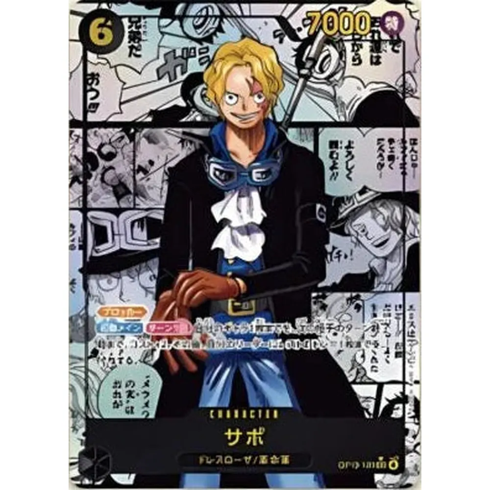 One Piece - OP-13 Carrying On His Will Japansk Boosterpakke - Image 7