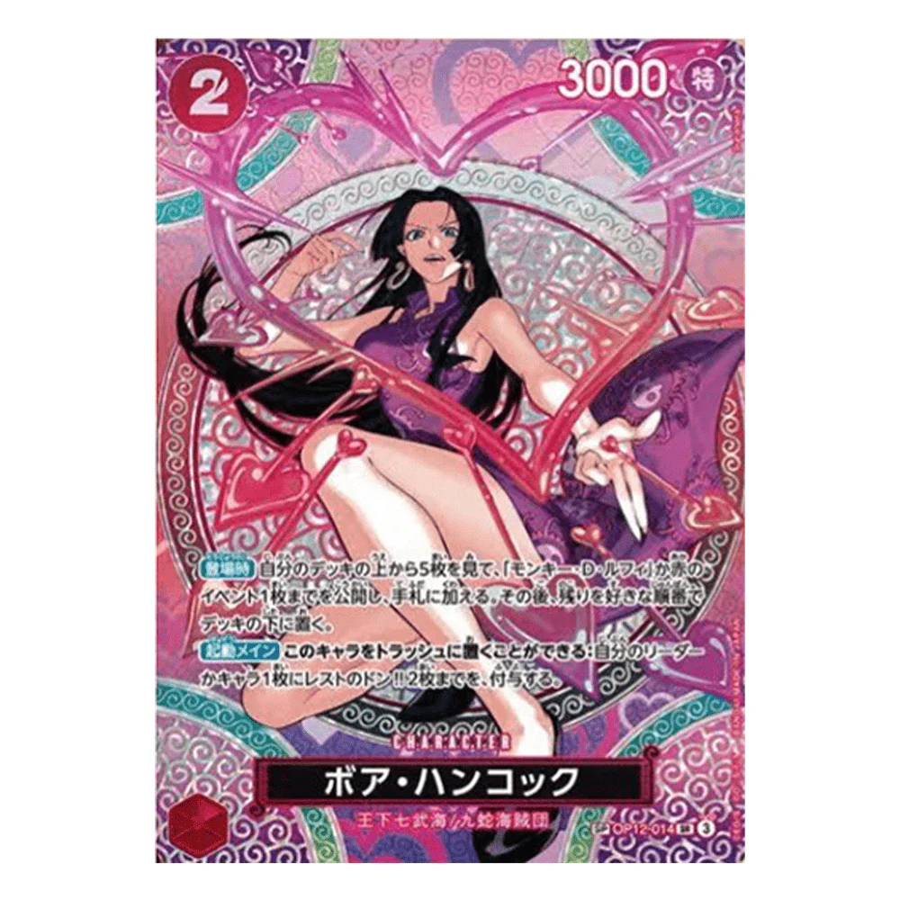 One Piece - OP-15 Adventure on KAMI's Island Japansk Booster Box - Image 4