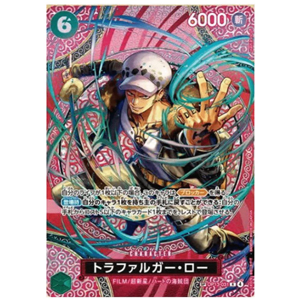 One Piece - OP-15 Adventure on KAMI's Island Japansk Booster Box - Image 5