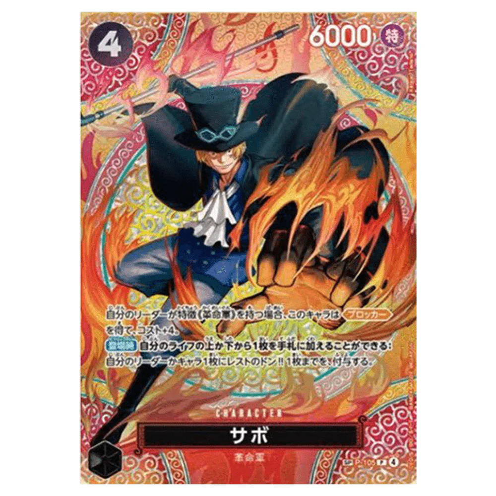 One Piece - OP-15 Adventure on KAMI's Island Japansk Booster Box - Image 8