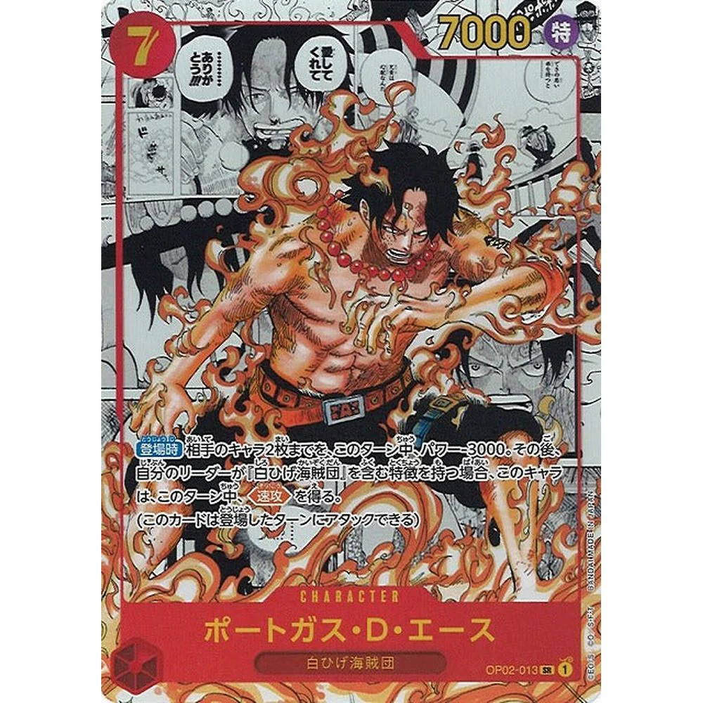 One Piece OP-02 Paramount War Japansk Boosterpakke - Image 2