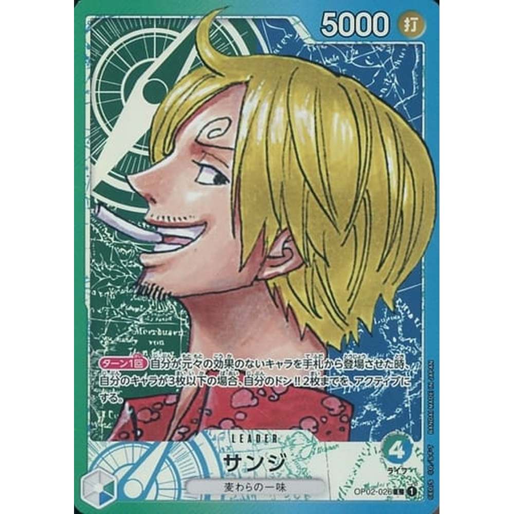 One Piece OP-02 Paramount War Japansk Boosterpakke - Image 3