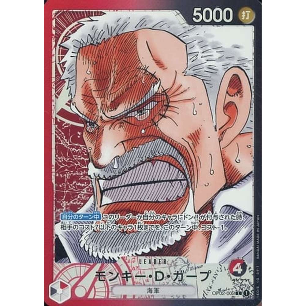 One Piece OP-02 Paramount War Japansk Boosterpakke - Image 6
