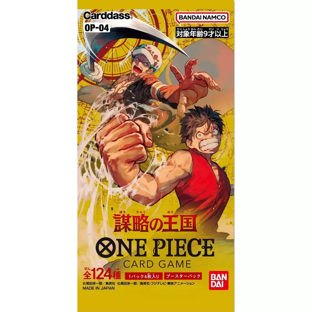 One Piece OP-04 Kingdom of Conspiracies Japansk Booster Box - Image 2