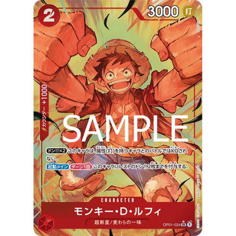 One Piece - PRB-01 The Best Of One Piece Booster Boosterpakke - Image 7