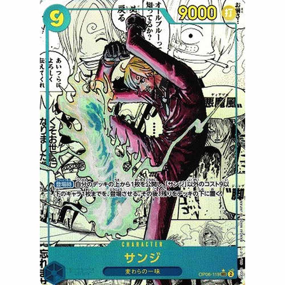 One Piece PRB-02 The Best Vol. 2 Boosterpakke - Image 2