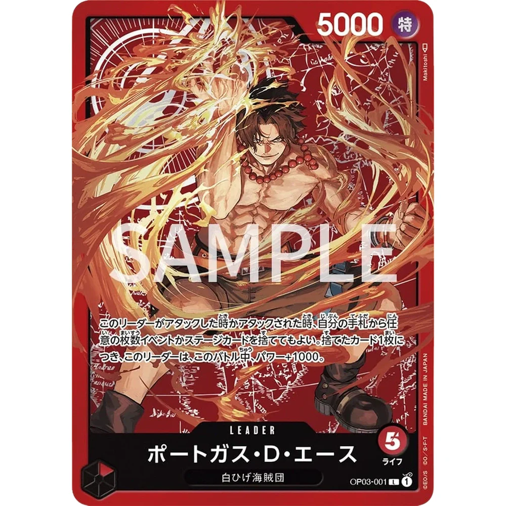 One Piece TCG Japansk Special Set - Ace / Sabo / Luffy - Image 3