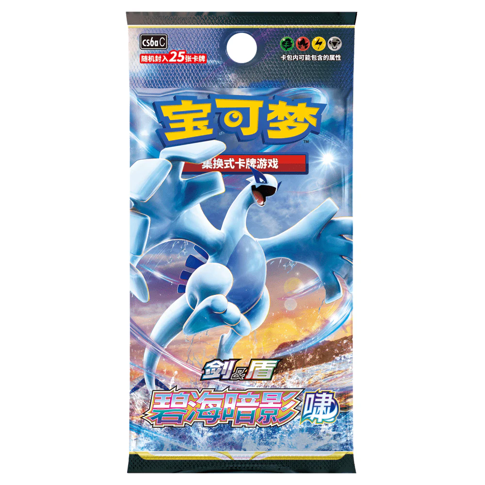 Eksklusiv Pikachu Keychain Gaveboks Kinesisk - Image 5