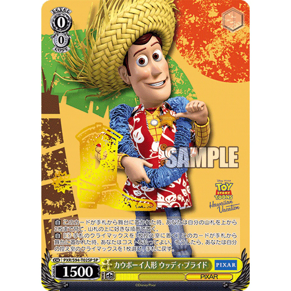 Pixar All Stars Weiss Schwarz Japansk Booster Box - Image 7
